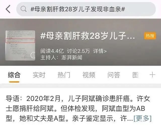 兩個孩子錯換人生28年：什麼樣的家庭，能養出「溫暖」的孩子？ 親子 第4張