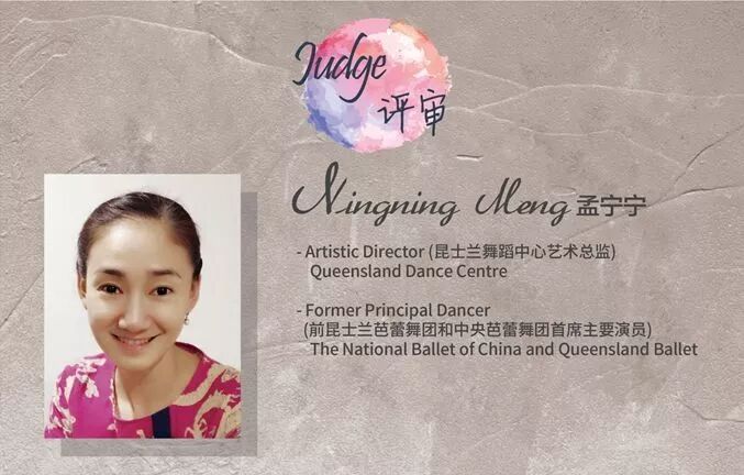 第五届亚洲精英舞蹈大赛圆满落幕 获奖名单公布 100多个精英选手精彩剧照登上芭蕾世界 芭蕾世界 微信公众号文章阅读 Wemp