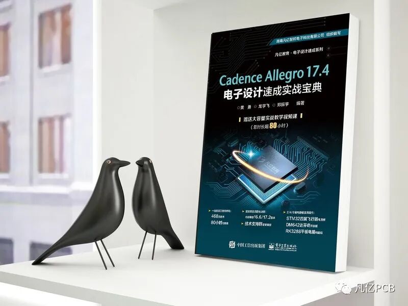 【答疑解问】你的元器件为什么会无缘无故地失效了？的图1