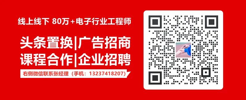 深度分析：BGA封装与PCB差分互连结构的设计与优化的图24