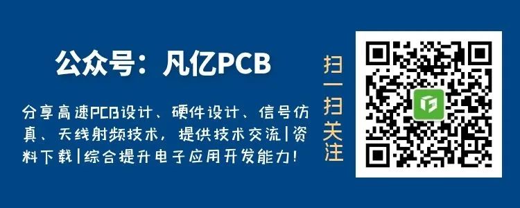 电子设计基本概念100问解析（91-100问）的图7