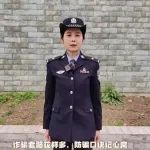 反诈宝典伴您行