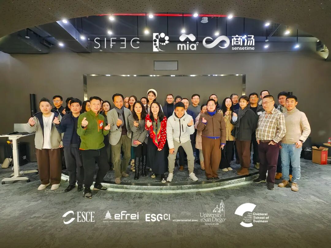 AI驱动创新创业 & AIGC 2025展望峰会 - 思维独角兽