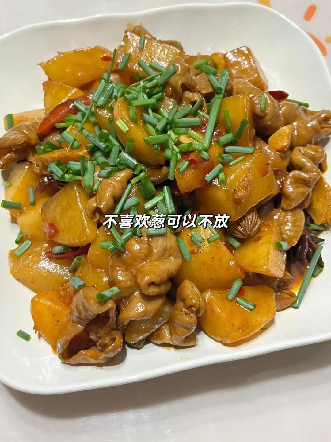 烧肥肠怎么做