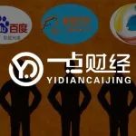 大厂走出来的互联网敲钟“排头兵”