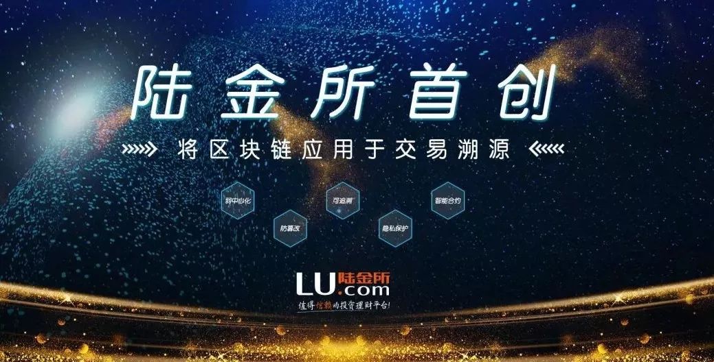 “去P2P”化后，陆金所的未来在哪里？