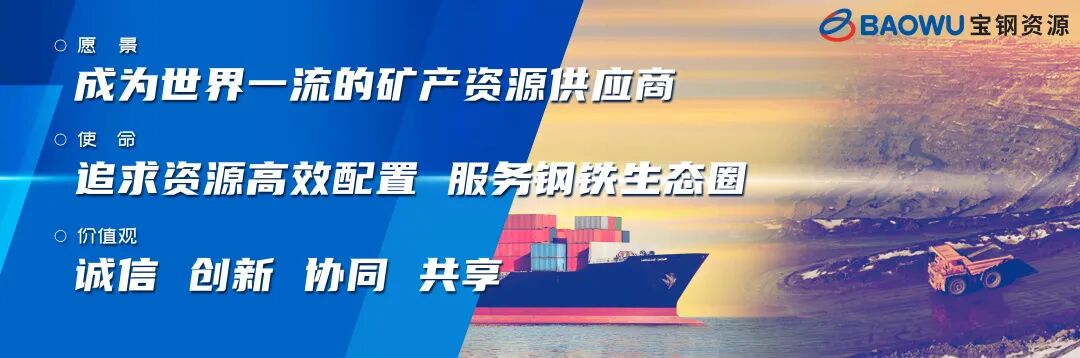 交易通道“云”中连  资源贸易线上“Go”