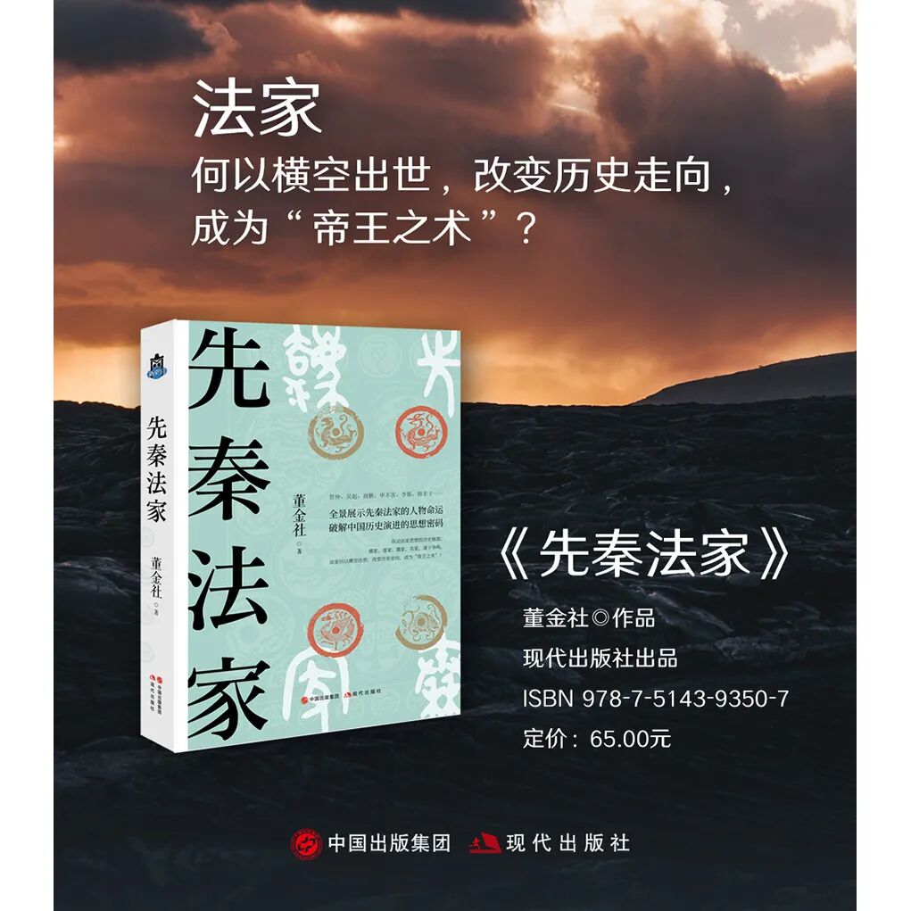 李斯与法家的思想碰撞_李斯与法家的思想碰撞_李斯与法家的思想碰撞