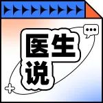 天天洗头，头发会掉更多吗？
