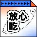 降糖抗癌！吃辣的好处竟然这么多，但这几类人要少吃