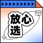 脚臭脚气，瘙痒难忍？一个妙招，强效抑菌，高效靠谱，夏天再也不尴尬