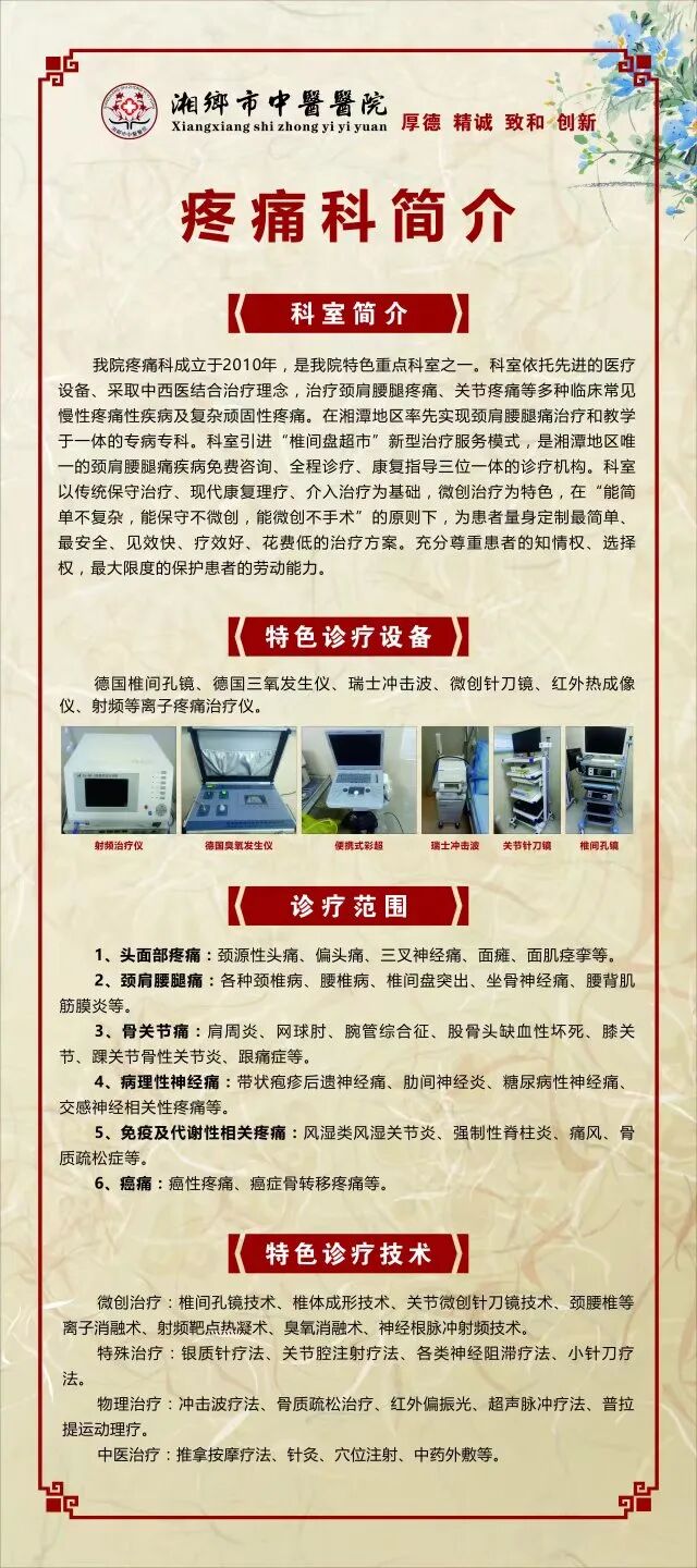 医用红外热像仪怎么开机【科普】红外热成像技术让人体温度“会说话”！_https://www.jmylbn.com_新闻资讯_第5张