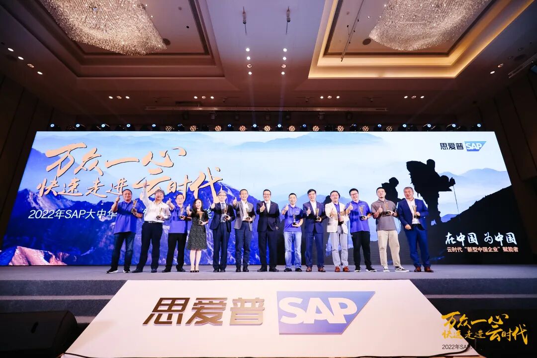 SAP系統(tǒng),SAP代理商,寧波SAP,寧波ERP,SAP公司,SAP實(shí)施商,ERP公司,優(yōu)德云