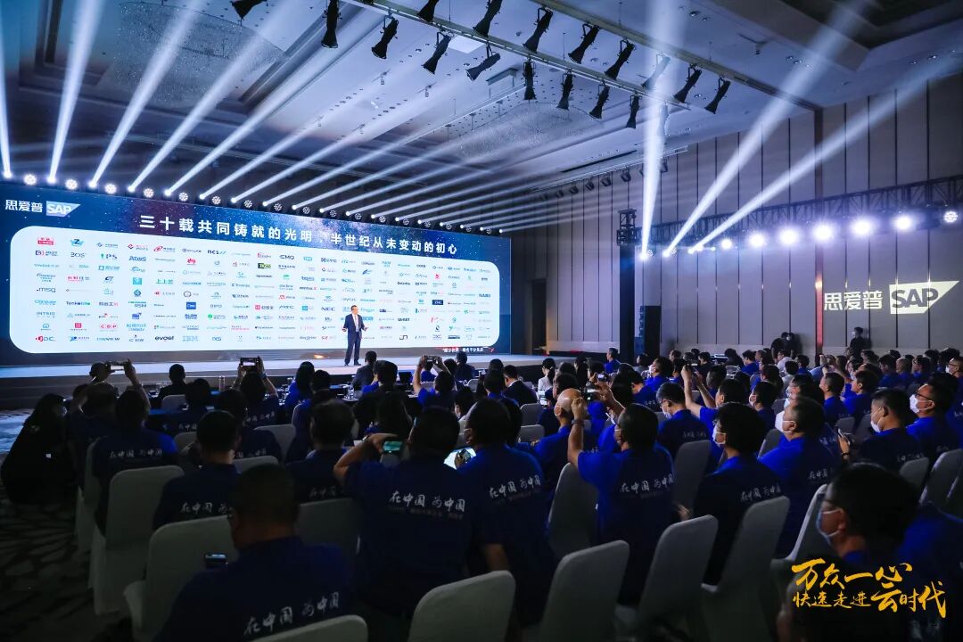 SAP系統(tǒng),SAP代理商,寧波SAP,寧波ERP,SAP公司,SAP實(shí)施商,ERP公司,優(yōu)德云