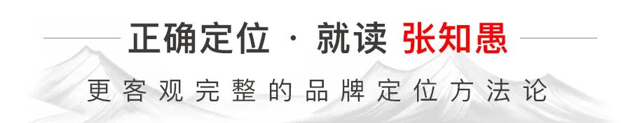 如果可以重来一次，恒大冰泉应该怎样做？-广告人干货库