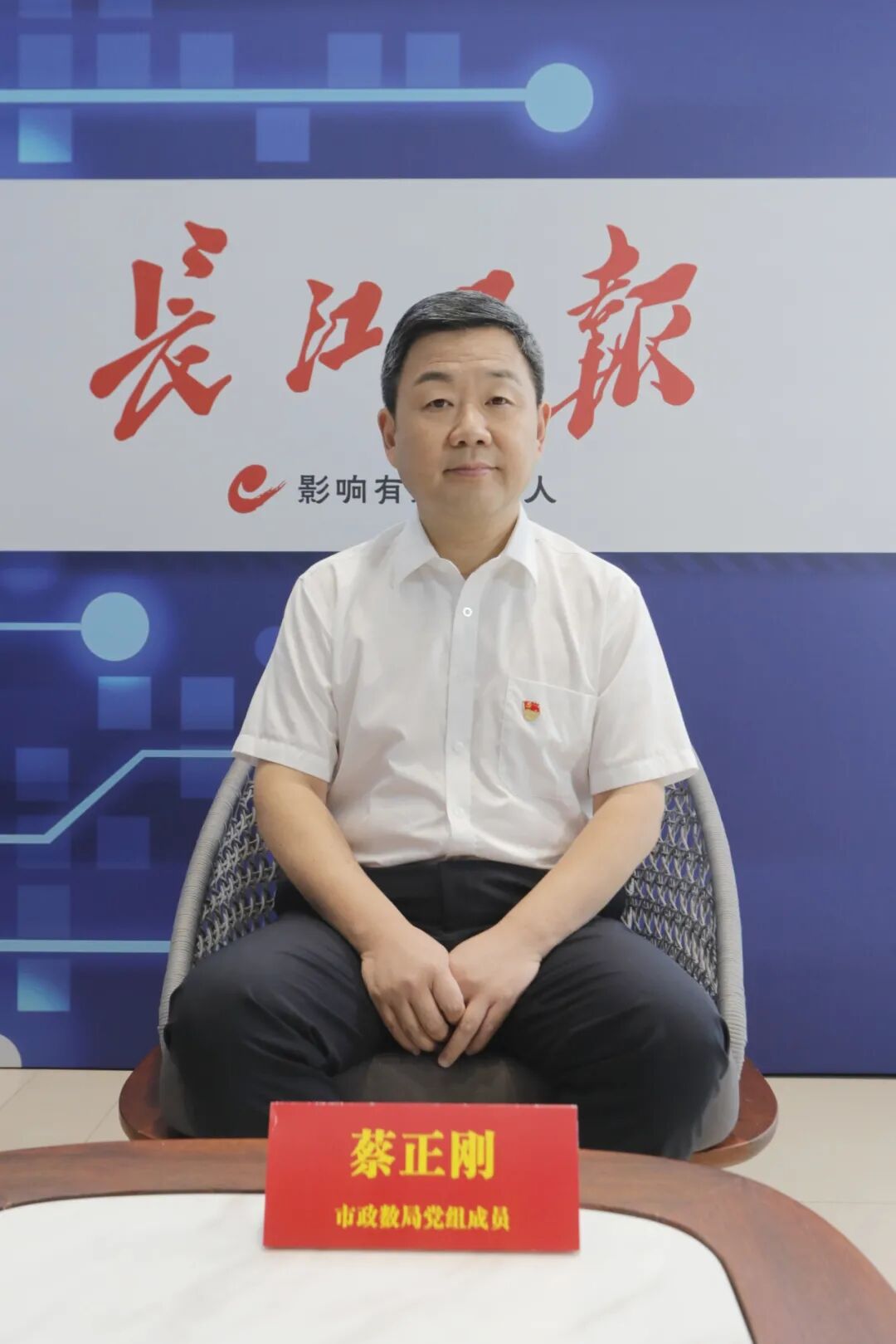 长江日报记者杨涛 摄市政数局党组成员,市公共资源交易中心主任蔡正刚