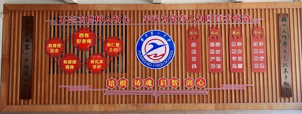 揭阳三中电话号码_揭阳三中_揭阳市三中