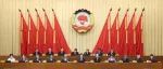 全国政协举办新任委员学习研讨班 王沪宁出席开班式并讲话