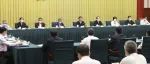 全国政协召开双周协商座谈会 围绕“加强各民族交往交流交融历史阐释和宣传教育”协商议政 王沪宁主持