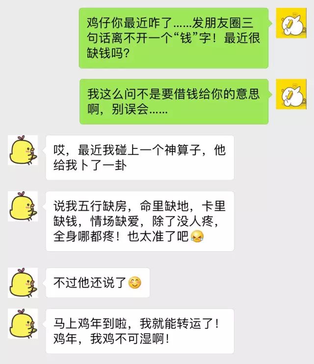 你一定不知道,手機還有這個瘋狂隱藏功能!