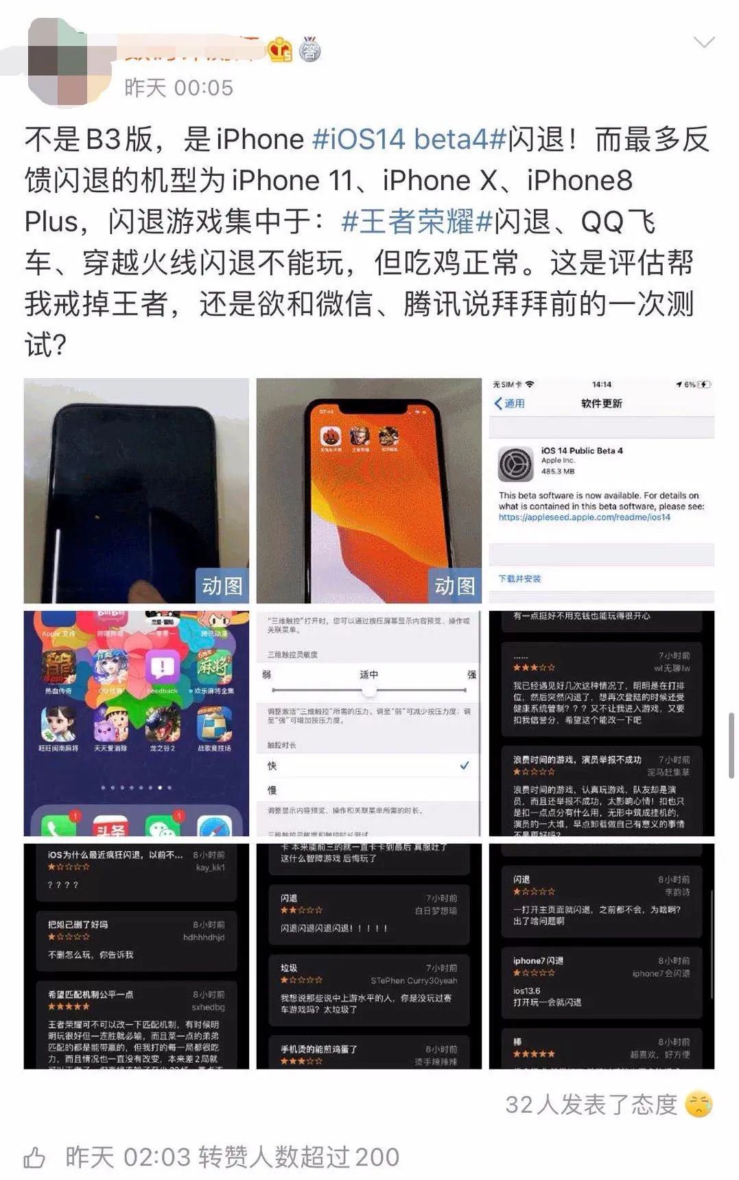 苹果手机用户怎么玩比特币_玩比特币哪个平台好_比特币中国矿池怎么玩