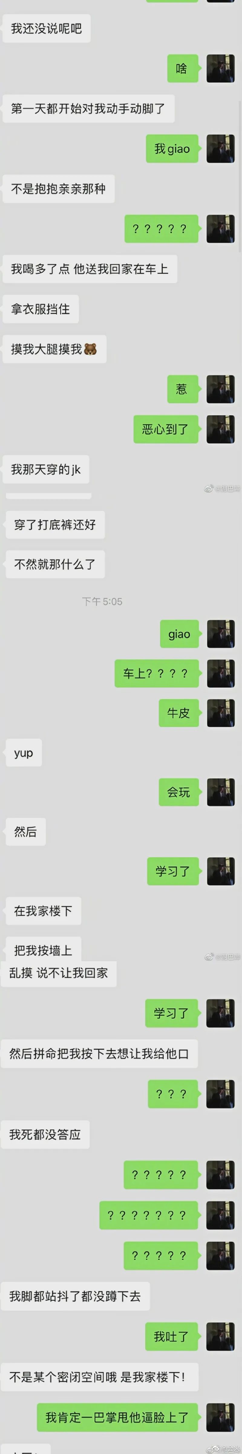 心眼探世界 自由微信 Freewechat