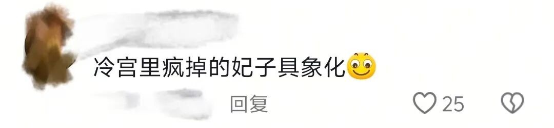 冷美人坚持37天获8666元