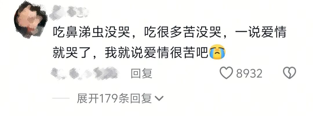 冷美人坚持37天获8666元