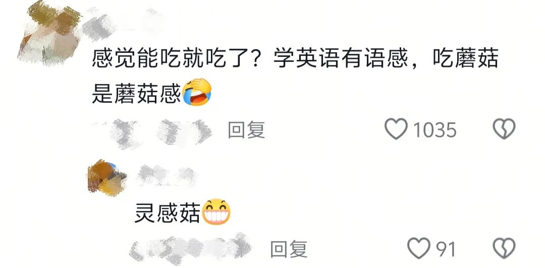 冷美人坚持37天获8666元