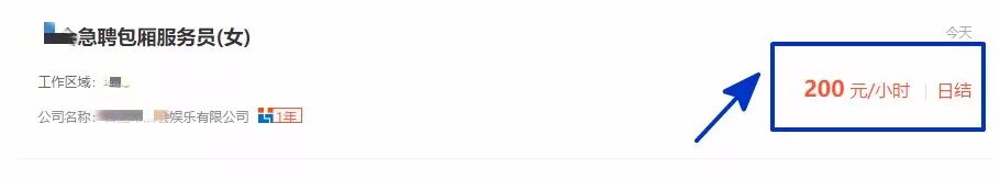 私人伴游招聘_北京伴游招聘_北京商务伴游招聘