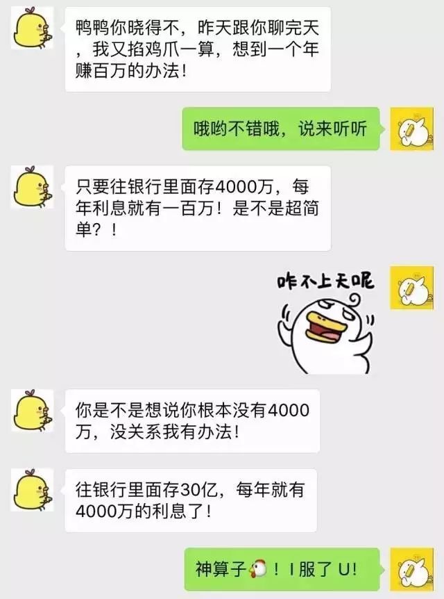 你一定不知道,手機還有這個瘋狂隱藏功能!