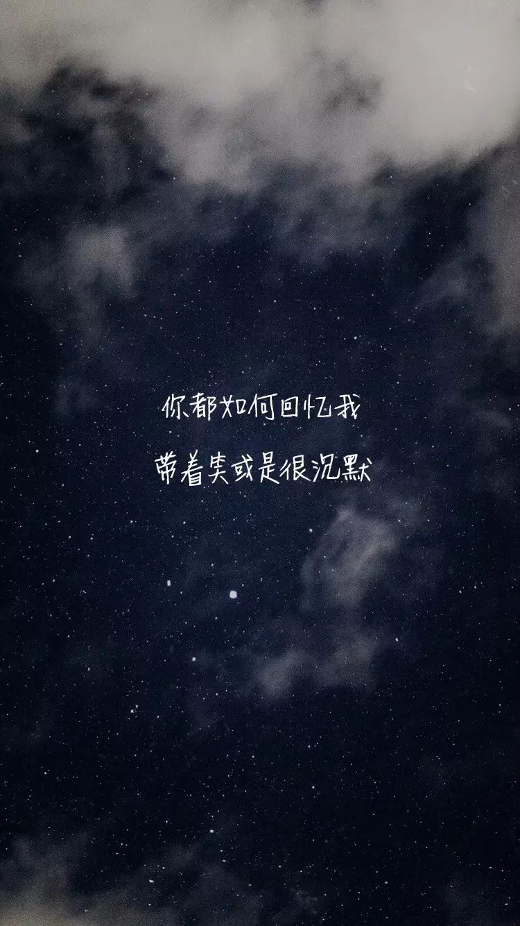 壁纸 黑白简约壁纸 文字歌词壁纸 躺倒鸭 微文库