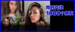 美国网红同时交往1000个男友，约会按分钟收费！年赚4亿？！