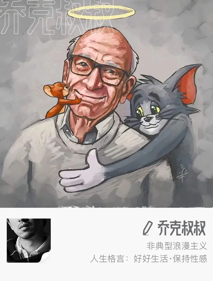 猫和老鼠 80年后大结局曝光 才发现我们都被骗了