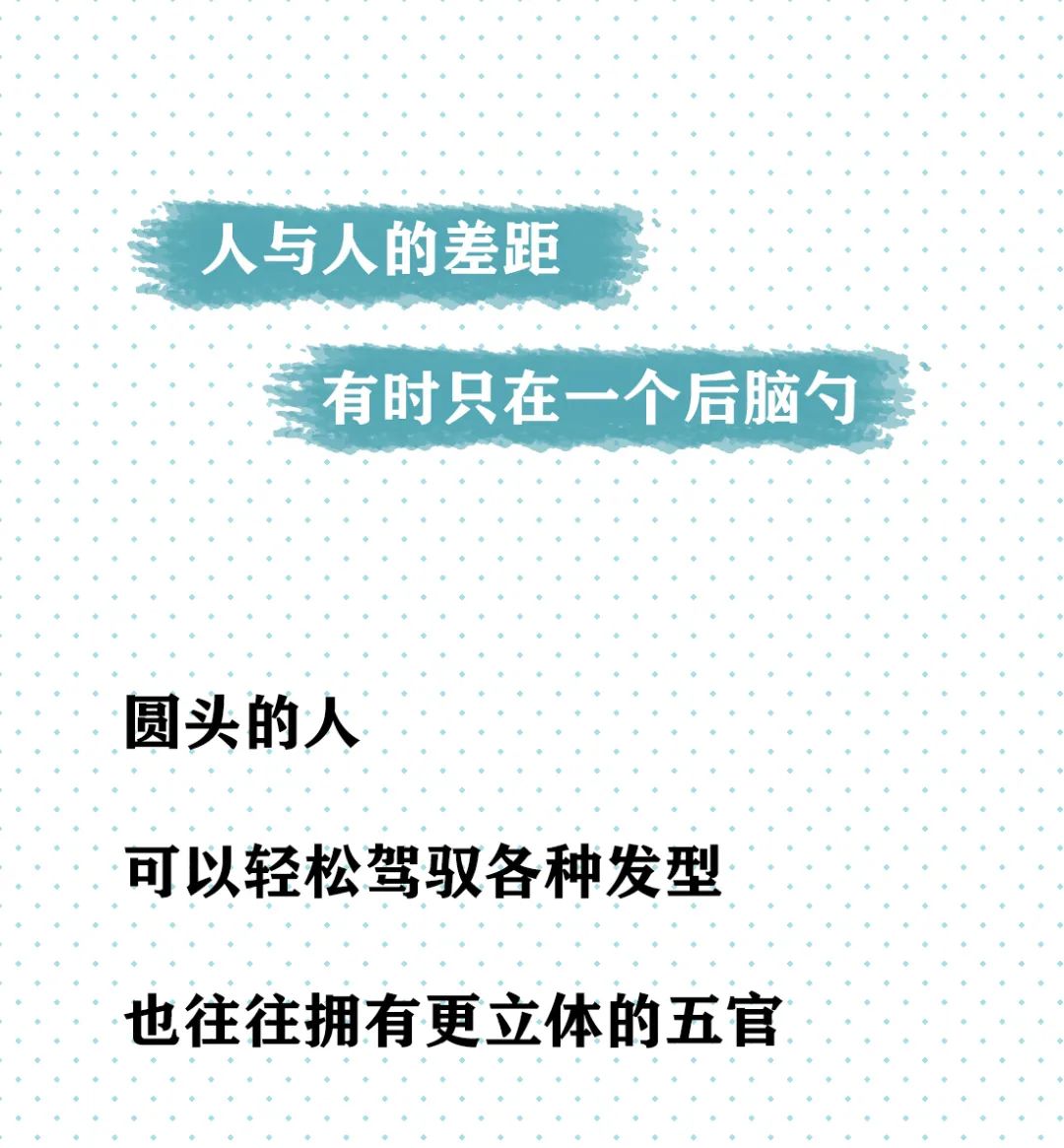 我媽把我睡成扁頭，還想禍害下一代 親子 第3張