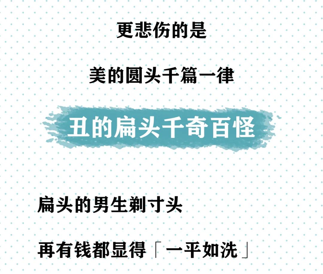 我媽把我睡成扁頭，還想禍害下一代 親子 第9張