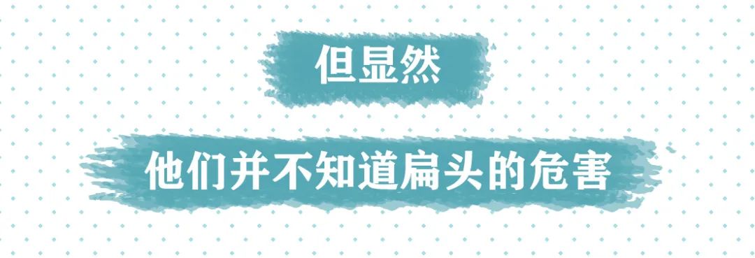 我媽把我睡成扁頭，還想禍害下一代 親子 第29張