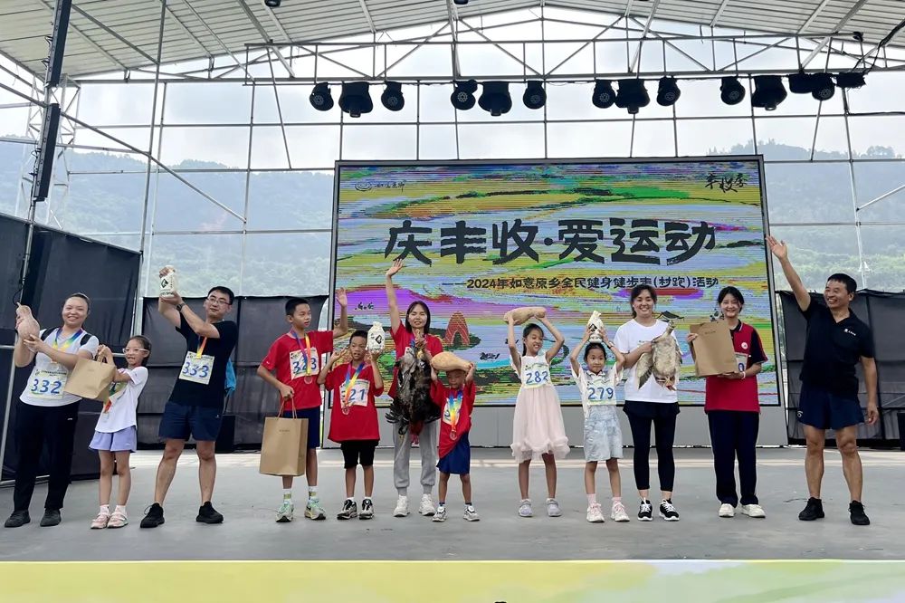 2024年如意原乡全民健身中秋健步走活动成功举行(图13)