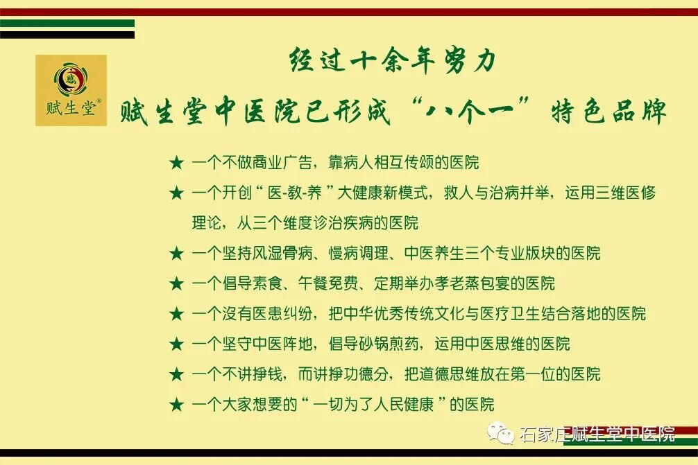 骨科理疗是什么为什么骨科理疗针灸康复这么盛行！_https://www.jmylbn.com_新闻资讯_第4张