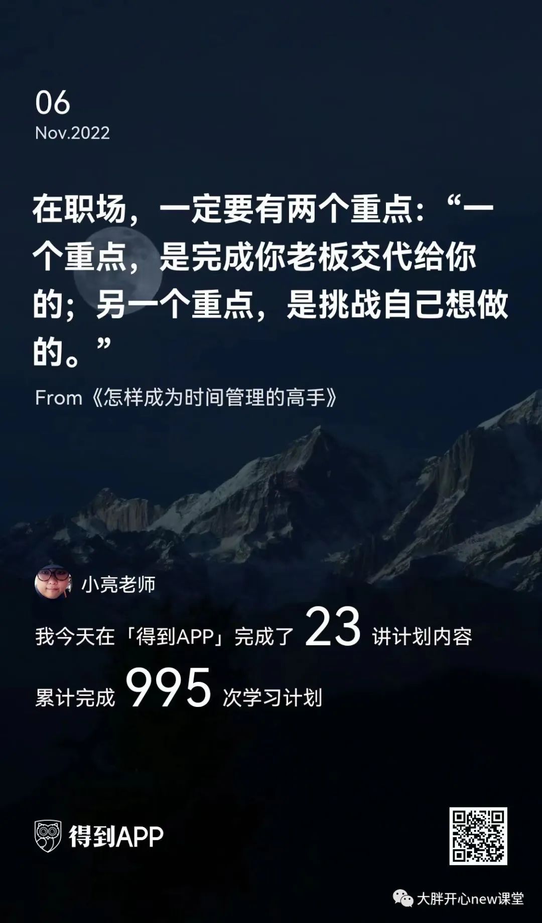 解放戰爭三大戰役_的解放戰爭_解放戰爭大戰役