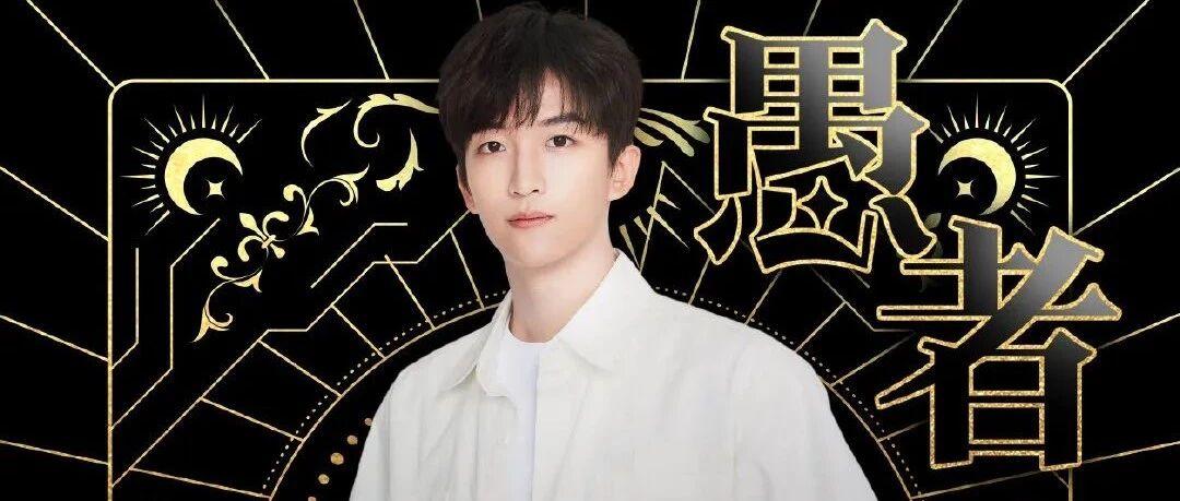 黄子弘凡,最新进榜!