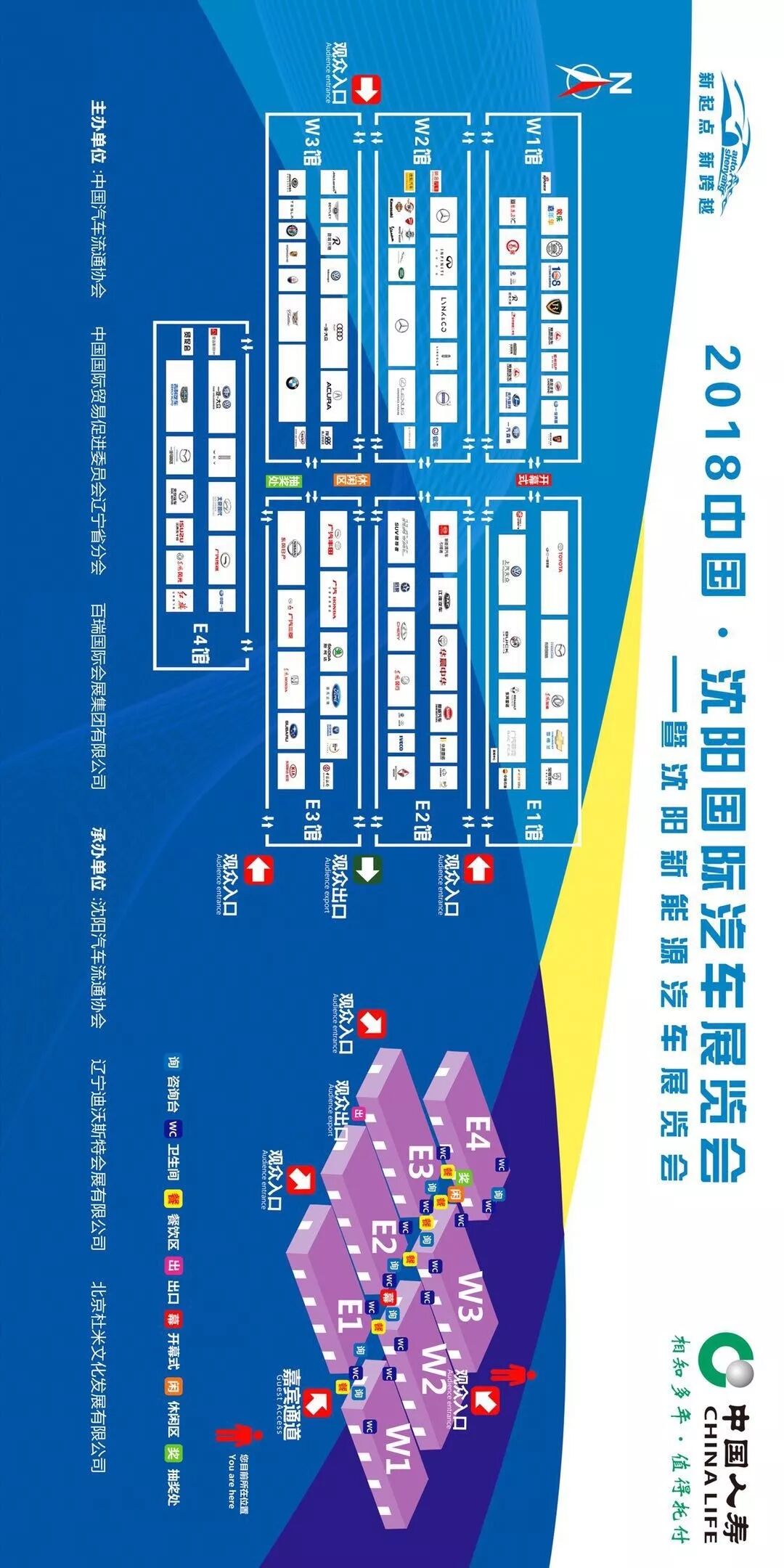 苏家屯车展_苏家屯车展用买门票吗_苏家屯2017车展时间表