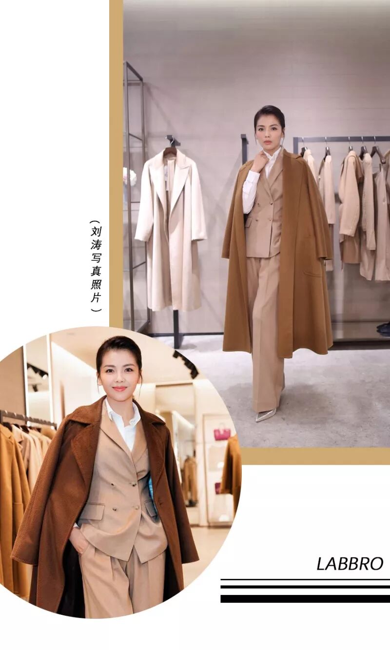 Max Mara 经典大衣除了101801 你还得知道它们-图片8