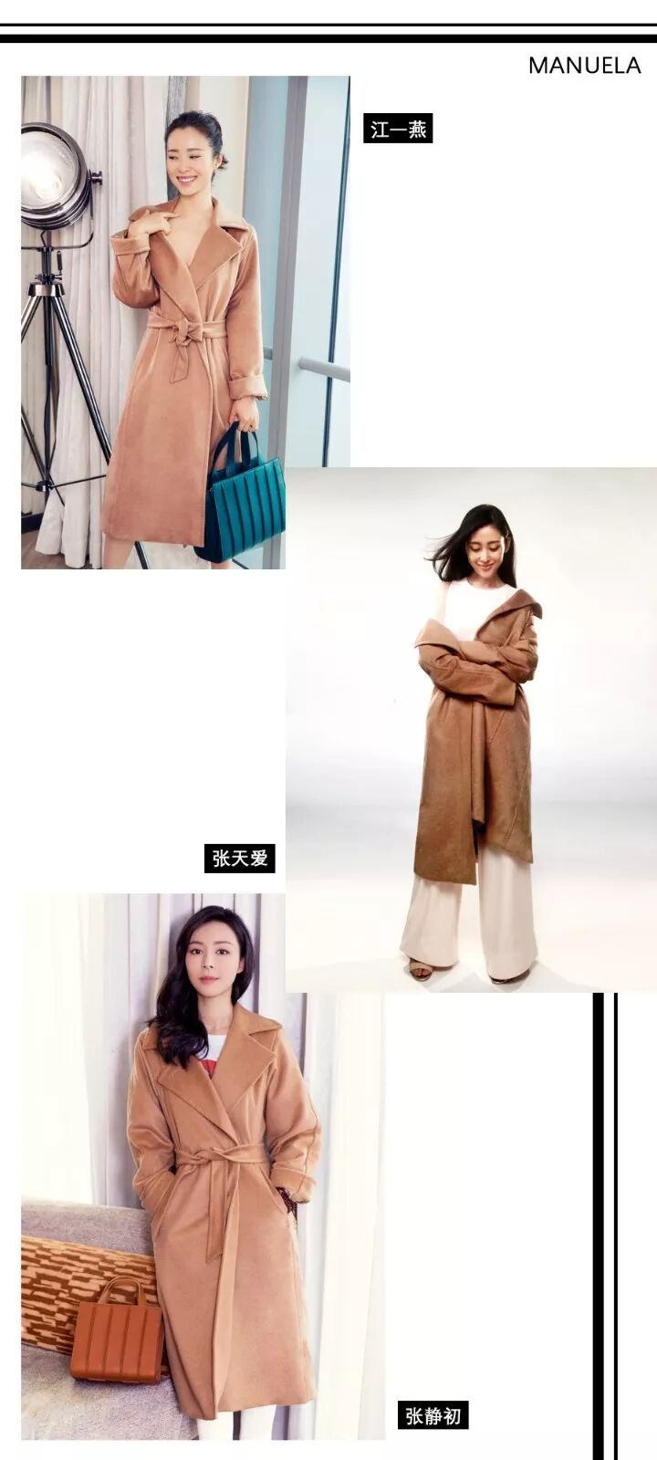 Max Mara 经典大衣除了101801 你还得知道它们-图片4