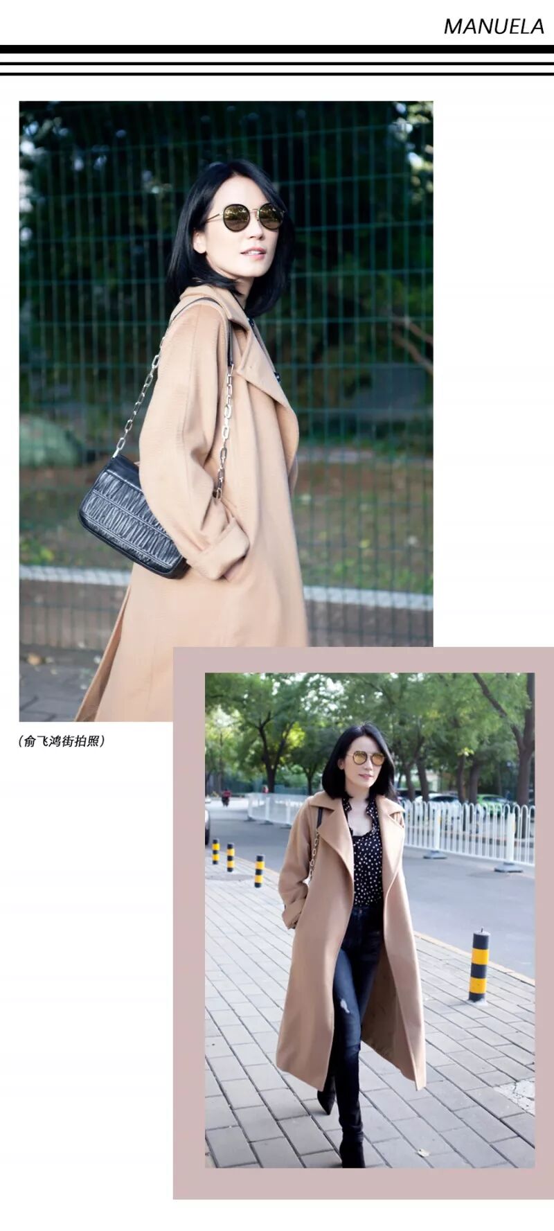 Max Mara 经典大衣除了101801 你还得知道它们-图片2
