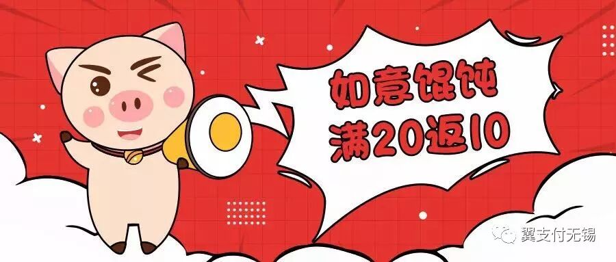 翼支付江杰斌_翼支付收付款_江苏翼支付