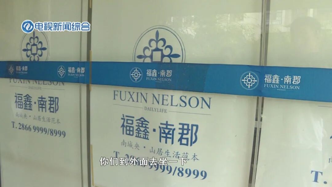 定金退售楼交部可以退吗_售楼部交了2万定金可以退吗_定金退售楼交部可以拒绝吗