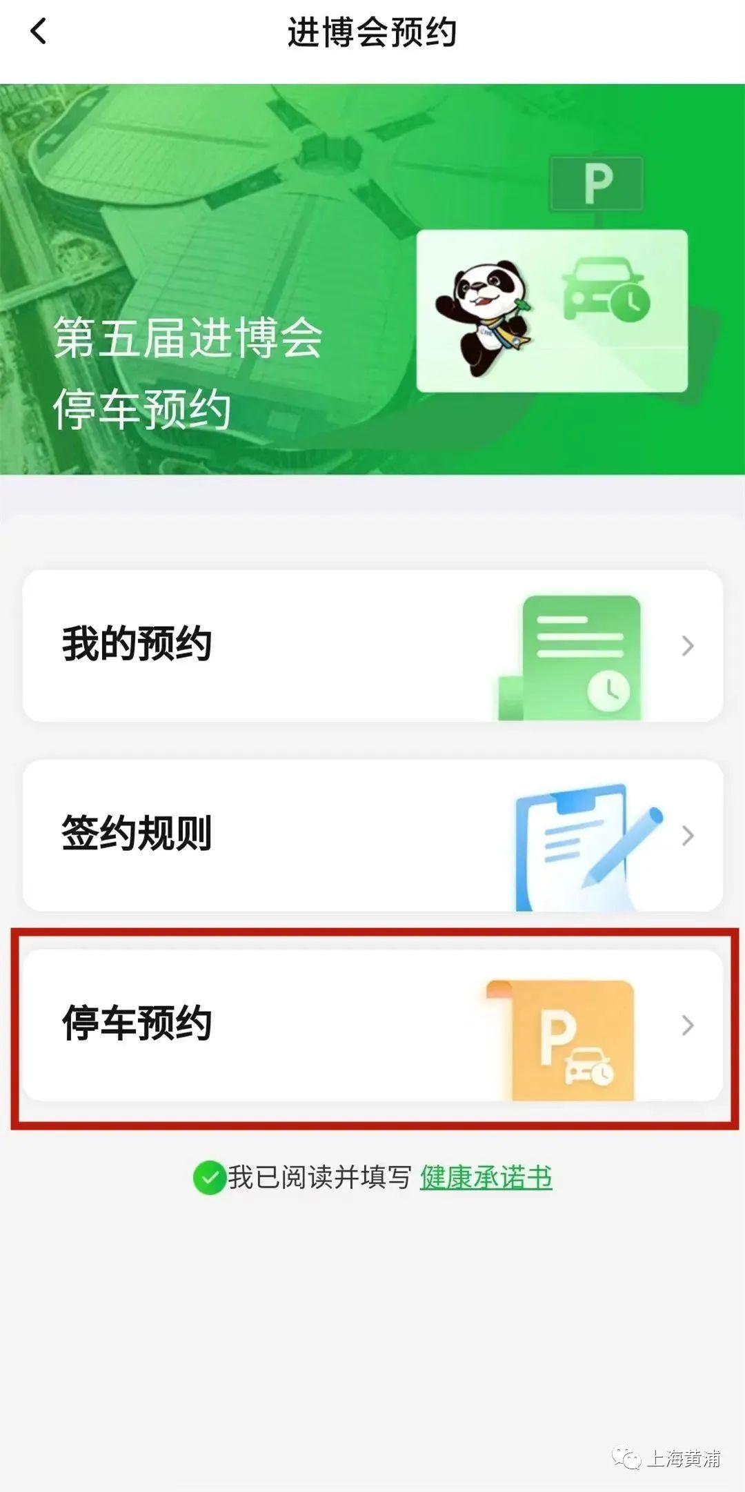 關(guān)于北醫(yī)六院"醫(yī)院黃牛掛號多少錢一天",的信息