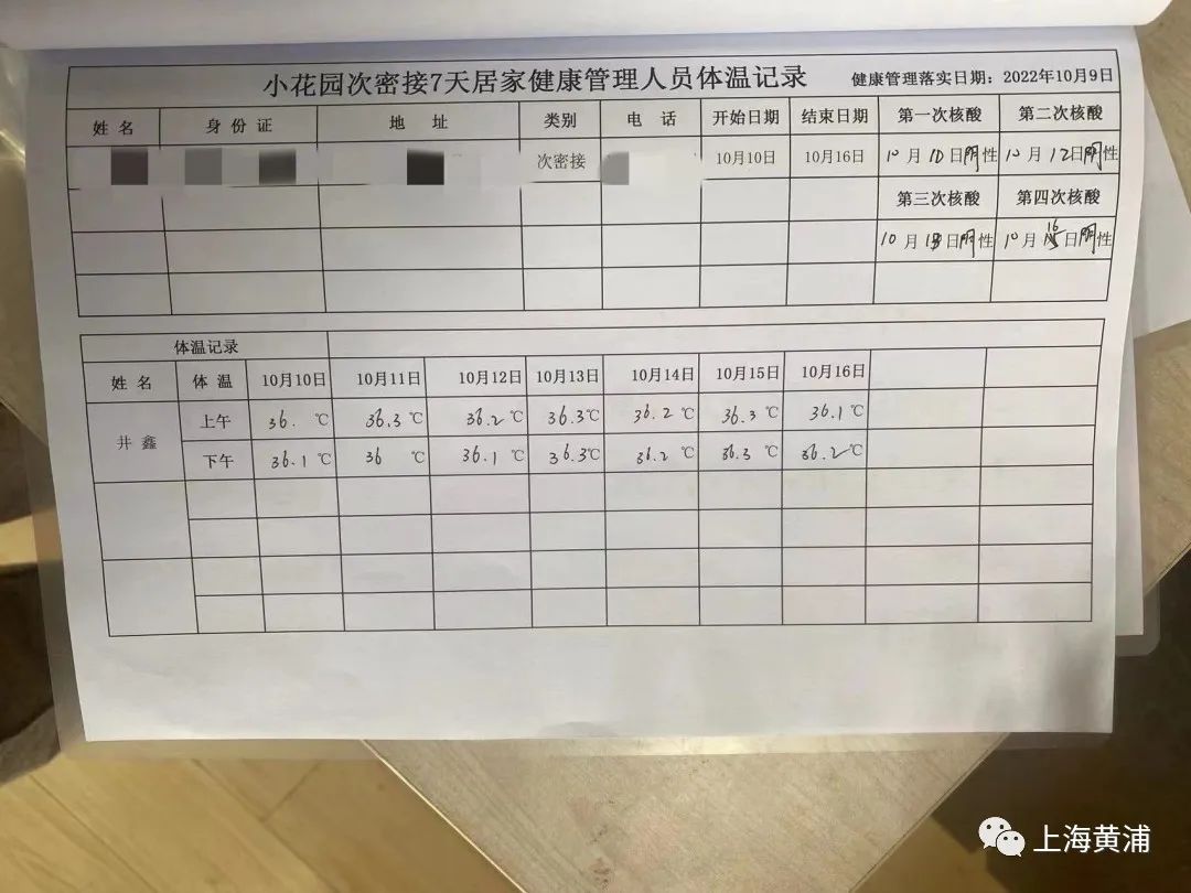 包含廣安門中醫醫院、密云區黃牛票販子號販子掛號電話的詞條
