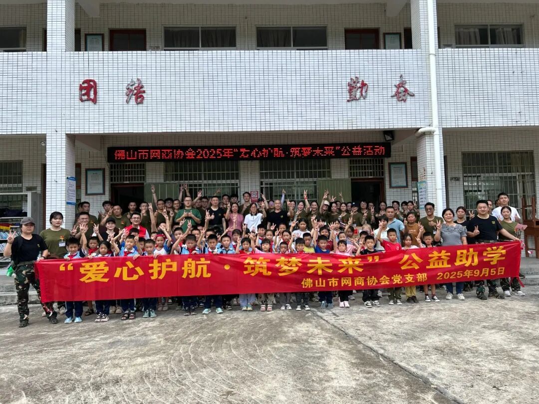 大合照.jpg